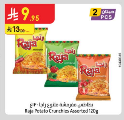 Potato available at Danube in KSA, Saudi Arabia, Saudi - Unayzah