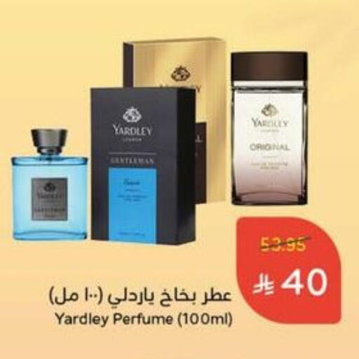 YARDLEY available at Hyper Panda in KSA, Saudi Arabia, Saudi - Saihat