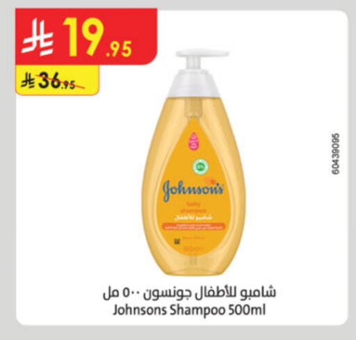 JOHNSONS available at Danube in KSA, Saudi Arabia, Saudi - Tabuk