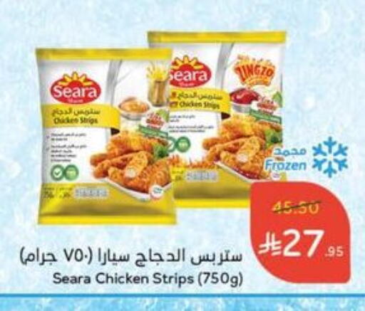 SEARA Chicken Strips available at Hyper Panda in KSA, Saudi Arabia, Saudi - Dammam