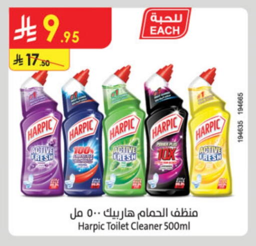 Cleaning in Danube, Saudi Arabia Offers - Saudi Arabia HARPIC Toilet / Drain Cleaner available at Danube in KSA, Saudi Arabia, Saudi - Buraidah