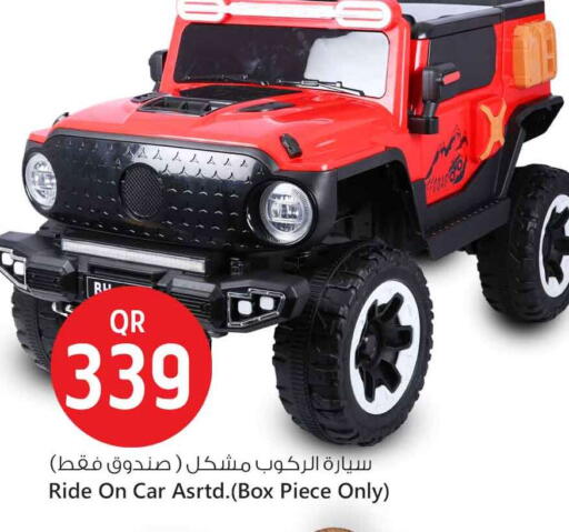 available at Safari Hypermarket in Qatar - Al Shamal
