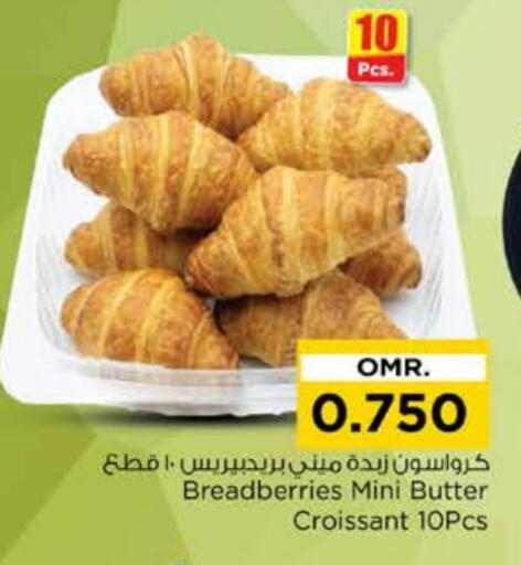 available at Nesto Hyper Market   in Oman - Muscat