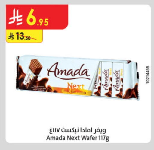 available at Danube in KSA, Saudi Arabia, Saudi - Al-Kharj