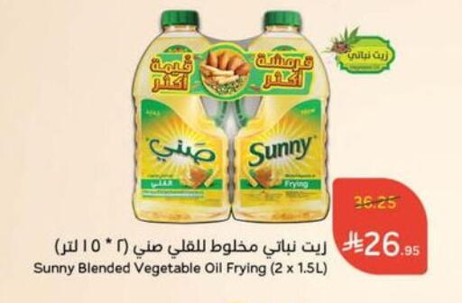 SUNNY Vegetable Oil available at Hyper Panda in KSA, Saudi Arabia, Saudi - Buraidah