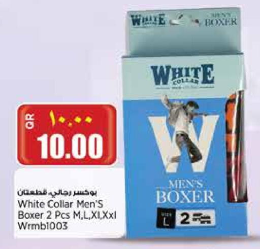 available at New Indian Supermarket in Qatar - Al Wakra