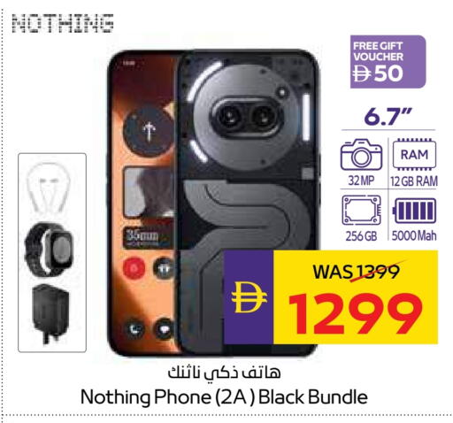 NOTHING available at Megamart Supermarket  in UAE - Dubai