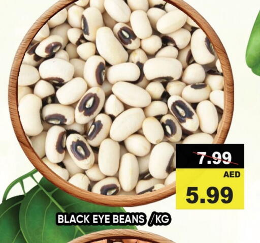 available at Leptis Hypermarket  in UAE - Ras al Khaimah