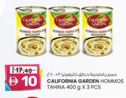 كاليفورنيا جاردن طحينة & حلاوة available at صفا هايبر in الإمارات العربية المتحدة , الامارات - ٱلْعَيْن‎