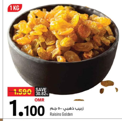 available at MARK & SAVE in Oman - Muscat