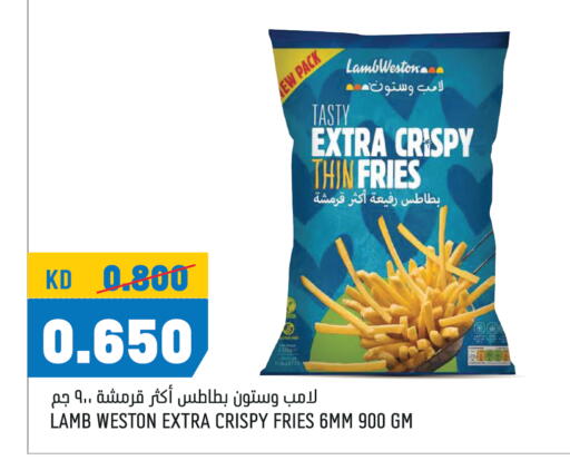 available at Oncost in Kuwait - Kuwait City