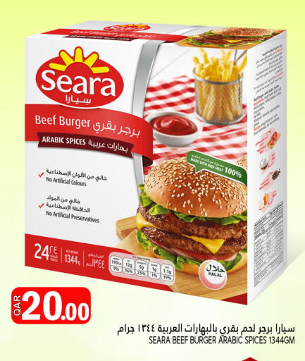 سيارا available at قصر الأغذية هايبرماركت in قطر - الوكرة