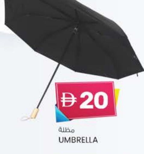 available at K M Trading  in UAE - Dubai