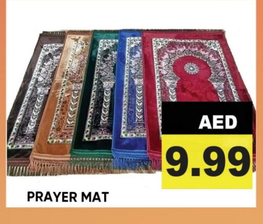 available at Leptis Hypermarket  in UAE - Ras al Khaimah