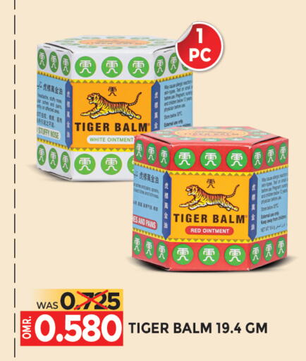 Health Care in Dragon Gift Center, Oman Offers - Oman TIGER BALM available at Dragon Gift Center in Oman - Muscat