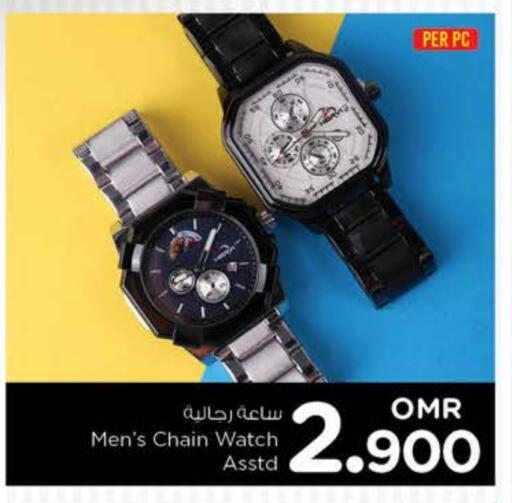 available at Nesto Hyper Market   in Oman - Muscat