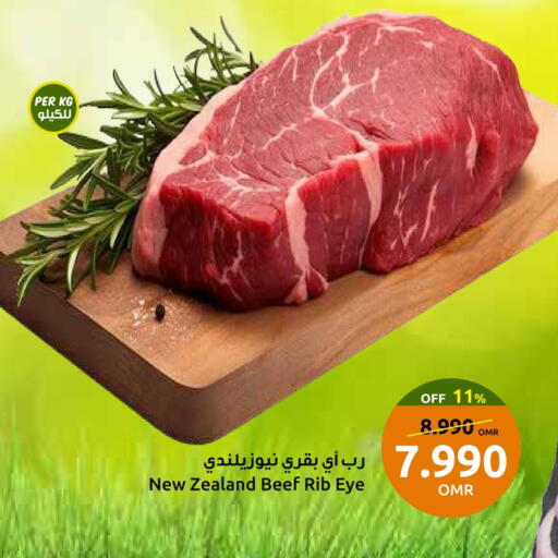 حم بقرى available at مركز سلطان in عُمان - مسقط‎
