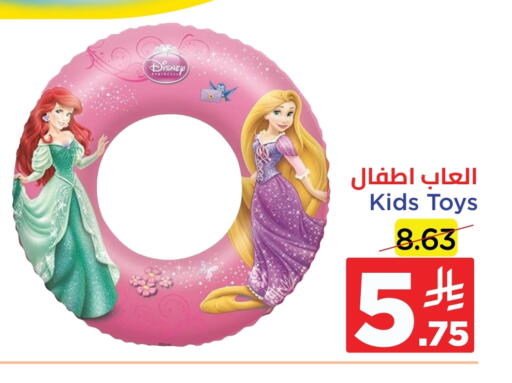 available at Wahj Mart in KSA, Saudi Arabia, Saudi - Jeddah