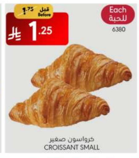 available at Manuel Market in KSA, Saudi Arabia, Saudi - Riyadh