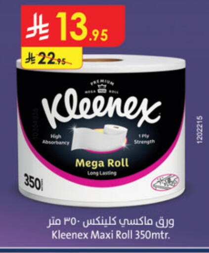 KLEENEX available at Danube in KSA, Saudi Arabia, Saudi - Riyadh