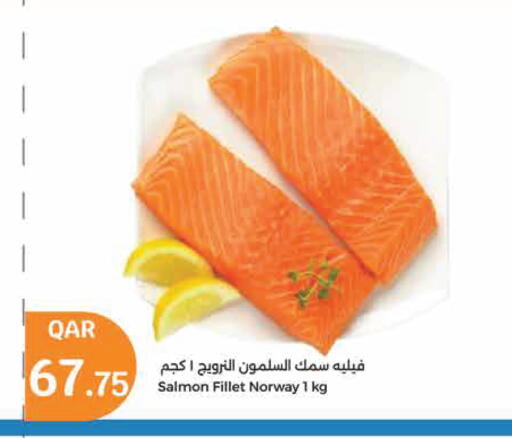 available at City Hypermarket in Qatar - Al Wakra