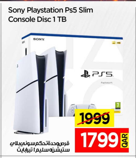 available at آي كونكت in قطر - الدوحة