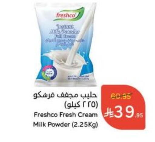 FRESHCO Milk Powder available at Hyper Panda in KSA, Saudi Arabia, Saudi - Najran