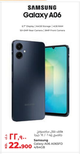 SAMSUNG available at Lulu Hypermarket  in Kuwait - Ahmadi Governorate