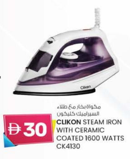 Small Appliances in K M Trading , UAE Offers - United Arab Emirates CLIKON Ironbox available at K M Trading in UAE - Dubai