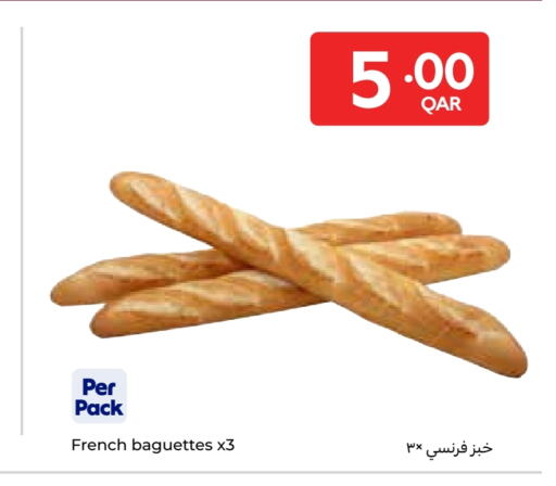 available at Carrefour in Qatar - Al Shamal