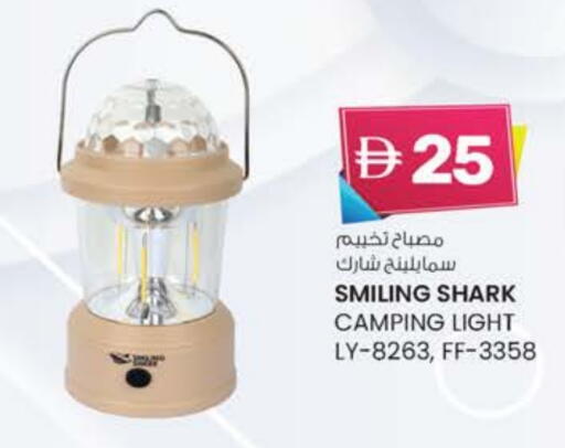 available at K M Trading  in UAE - Fujairah