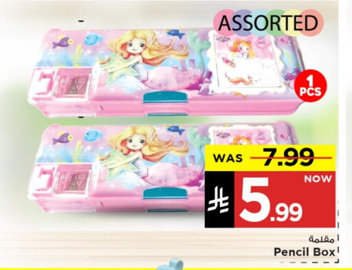 available at Mark & Save in KSA, Saudi Arabia, Saudi - Al Khobar