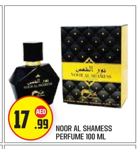 available at Baniyas Spike  in UAE - Abu Dhabi
