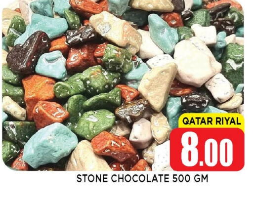 available at شوب اند سمايل هايبرماركت in قطر - الوكرة