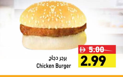 available at Aswaq Ramez in UAE - Ras al Khaimah