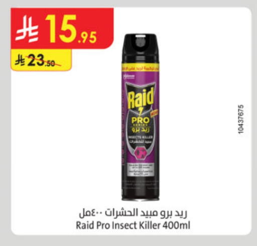 RAID available at Danube in KSA, Saudi Arabia, Saudi - Buraidah