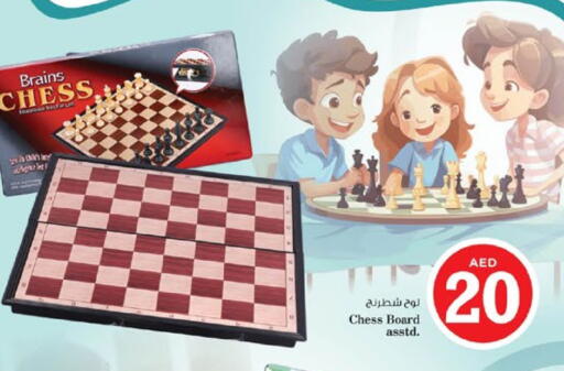 available at Nesto Hypermarket in UAE - Dubai