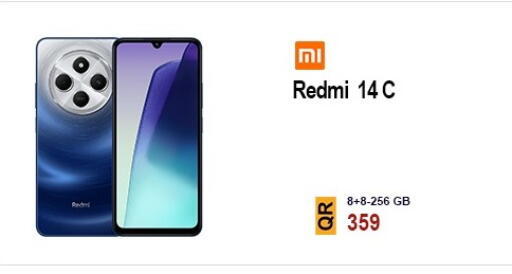 لافا available at القاهرة للهواتف in قطر - الدوحة
