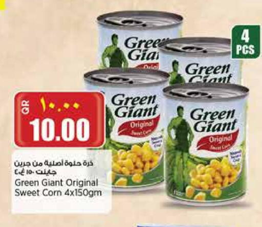 غرين جاينت available at ريتيل مارت in قطر - الشحانية