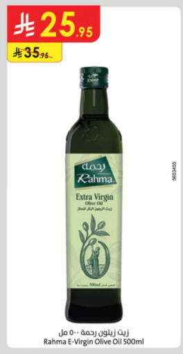 RAHMA Virgin Olive Oil available at Danube in KSA, Saudi Arabia, Saudi - Khamis Mushait