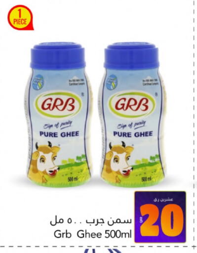 جي آر بي السمن available at جلف فود سنتر in قطر - الدوحة