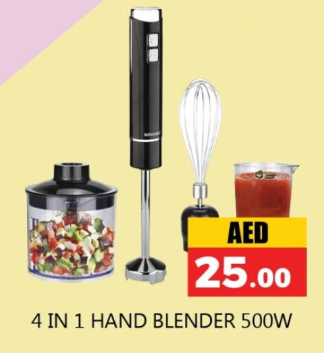 Mixer / Grinder available at Souk Al Mubarak Hypermarket in UAE - Sharjah / Ajman
