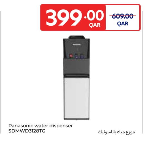 Small Appliances in Carrefour, Qatar Offers - Qatar PANASONIC Water Dispenser available at Carrefour in Qatar - Al Wakra