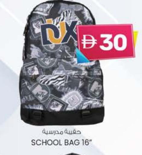 School Bag available at K.M Hypermarket in UAE - Abu Dhabi