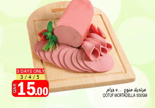 available at قصر الأغذية هايبرماركت in قطر - الدوحة