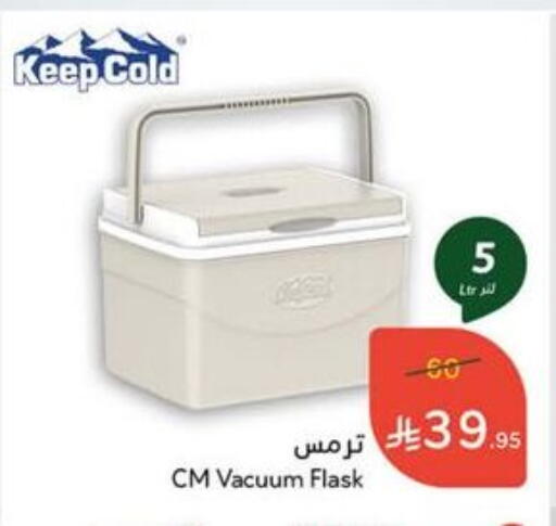 available at Hyper Panda in KSA, Saudi Arabia, Saudi - Tabuk