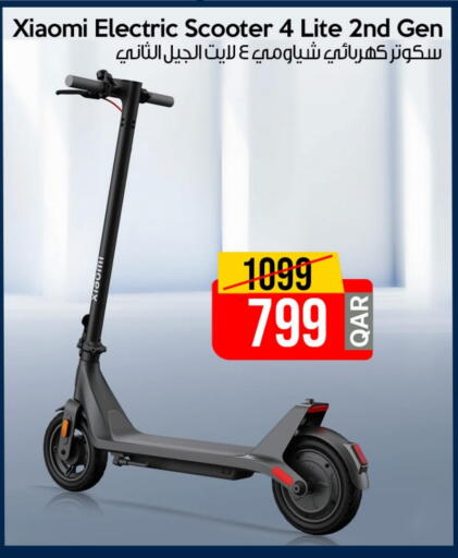 available at iCONNECT  in Qatar - Al Daayen