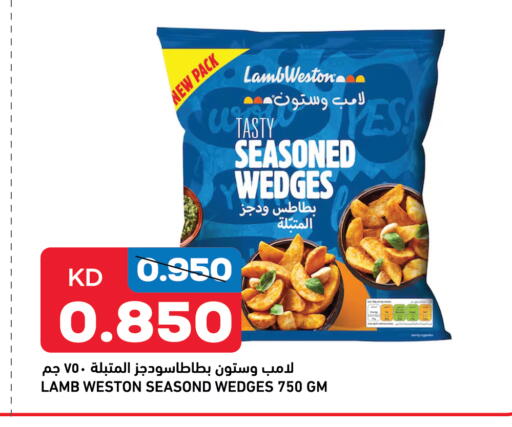 available at Gulfmart in Kuwait - Jahra Governorate