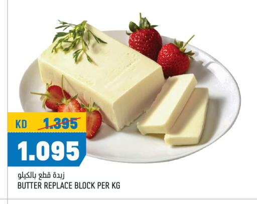available at Oncost in Kuwait