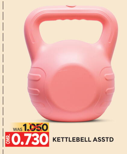 available at مركز هدايا التنين in عُمان - مسقط‎